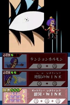 画像ギャラリー No.031のサムネイル画像 / 「ワンピース ギガントバトル！」のメインモード「大海賊グランプリ」が公開。島々を攻略し，自分だけの“最強の海賊団”を結成しよう