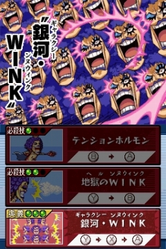 画像ギャラリー No.032のサムネイル画像 / 「ワンピース ギガントバトル！」のメインモード「大海賊グランプリ」が公開。島々を攻略し，自分だけの“最強の海賊団”を結成しよう