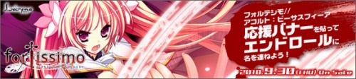 画像ギャラリー No.014のサムネイル画像 / ブロッコリー×サーカスの新作AVG「Fortissimo//Akkord:Bsusvier」,エンドロールにHNが載るかもしれない応援キャンペーンを開催中