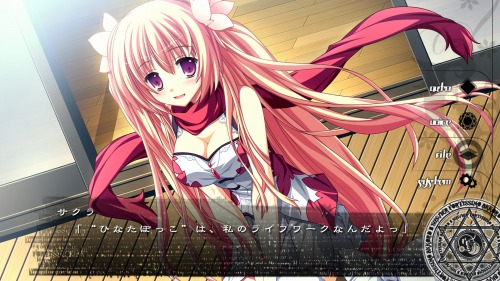 画像ギャラリー No.033のサムネイル画像 / こそばゆい青春と繰り返される戦い。「Fortissimo//Akkord:Bsusvier」は萌えて燃える“マホウツカイ”のバトルロイヤルを描くLa'cryma新作ADVだ