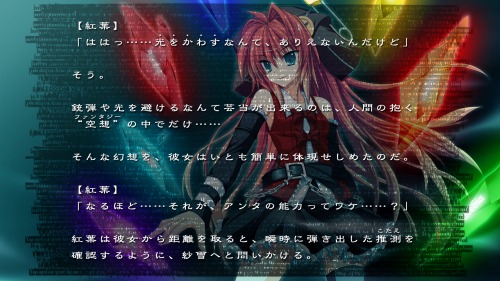 画像ギャラリー No.034のサムネイル画像 / こそばゆい青春と繰り返される戦い。「Fortissimo//Akkord:Bsusvier」は萌えて燃える“マホウツカイ”のバトルロイヤルを描くLa'cryma新作ADVだ