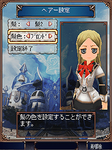 画像ギャラリー No.010のサムネイル画像 / MSF，iモード向けMMORPG「ブレイブファンタジア」を発表。クローズドなαテストの参加者を本日（7月1日）より募集開始