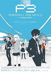 画像ギャラリー No.006のサムネイル画像 / 劇場版「ペルソナ3」の第1章が11月23日に公開決定。上映館や前売券に関する情報も一挙に発表