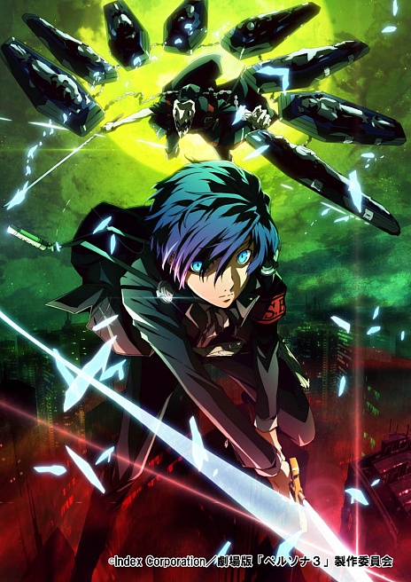 画像ギャラリー No.002のサムネイル画像 / 劇場版「ペルソナ3」新キービジュアル公開&公式サイトで新たなPV