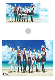 画像ギャラリー No.007のサムネイル画像 / 「劇場版『ペルソナ3』第2章」，新たなキービジュアルに結城理とアイギスをピックアップ。未公開映像を収録した第1章のBD＆DVDは5月14日発売