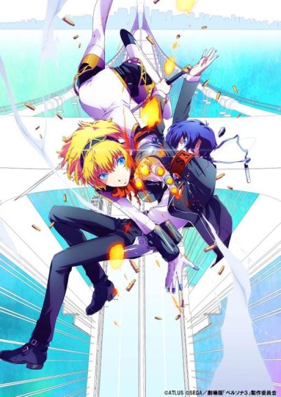 画像ギャラリー No.001のサムネイル画像 / 劇場版「ペルソナ3」第2章,来場特典は週替わり全30種のスーパーP3シール