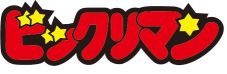 画像ギャラリー No.003のサムネイル画像 / 劇場版「ペルソナ3」第2章,来場特典は週替わり全30種のスーパーP3シール