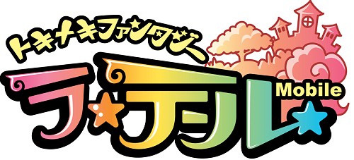 画像ギャラリー No.002のサムネイル画像 / PC版「トキメキファンタジー ラテール」との連係もある,EZアプリ版「ラテールmobile」が本日よりサービス開始。ほかのキャリアでもサービス予定