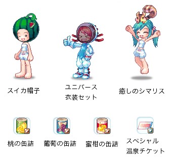 画像ギャラリー No.004のサムネイル画像 / PC版「トキメキファンタジー ラテール」との連係もある,EZアプリ版「ラテールmobile」が本日よりサービス開始。ほかのキャリアでもサービス予定