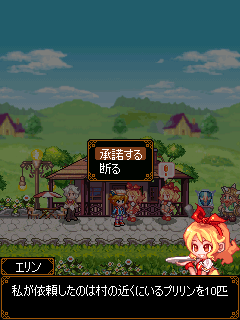 画像ギャラリー No.008のサムネイル画像 / PC版「トキメキファンタジー ラテール」との連係もある,EZアプリ版「ラテールmobile」が本日よりサービス開始。ほかのキャリアでもサービス予定