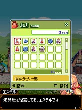 画像ギャラリー No.009のサムネイル画像 / PC版「トキメキファンタジー ラテール」との連係もある,EZアプリ版「ラテールmobile」が本日よりサービス開始。ほかのキャリアでもサービス予定