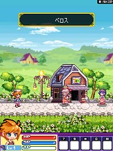 画像ギャラリー No.010のサムネイル画像 / PC版「トキメキファンタジー ラテール」との連係もある,EZアプリ版「ラテールmobile」が本日よりサービス開始。ほかのキャリアでもサービス予定