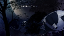 画像ギャラリー No.013のサムネイル画像 / 少女は今,青色(はじまり)の魔法を開く。TYPE-MOONの新作ノベルゲーム「魔法使いの夜」,2012年4月12日発売決定