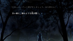 画像ギャラリー No.021のサムネイル画像 / 少女は今,青色(はじまり)の魔法を開く。TYPE-MOONの新作ノベルゲーム「魔法使いの夜」,2012年4月12日発売決定