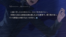 画像ギャラリー No.033のサムネイル画像 / 少女は今,青色(はじまり)の魔法を開く。TYPE-MOONの新作ノベルゲーム「魔法使いの夜」,2012年4月12日発売決定