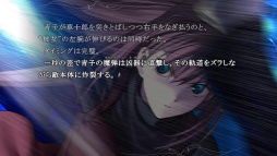 画像ギャラリー No.035のサムネイル画像 / 少女は今,青色(はじまり)の魔法を開く。TYPE-MOONの新作ノベルゲーム「魔法使いの夜」,2012年4月12日発売決定