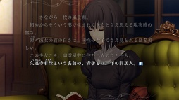 画像ギャラリー No.036のサムネイル画像 / 少女は今,青色(はじまり)の魔法を開く。TYPE-MOONの新作ノベルゲーム「魔法使いの夜」,2012年4月12日発売決定