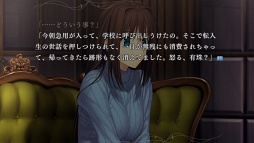 画像ギャラリー No.038のサムネイル画像 / 少女は今,青色(はじまり)の魔法を開く。TYPE-MOONの新作ノベルゲーム「魔法使いの夜」,2012年4月12日発売決定
