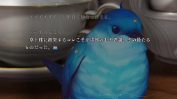 画像ギャラリー No.045のサムネイル画像 / 少女は今,青色(はじまり)の魔法を開く。TYPE-MOONの新作ノベルゲーム「魔法使いの夜」,2012年4月12日発売決定