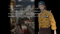 画像ギャラリー No.051のサムネイル画像 / 少女は今,青色(はじまり)の魔法を開く。TYPE-MOONの新作ノベルゲーム「魔法使いの夜」,2012年4月12日発売決定