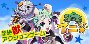 画像ギャラリー No.001のサムネイル画像 / 「アニ☆（アニスター）」CBT参加権がもらえる「アニスター専用ブログパーツ」を本日16：00に配布開始