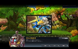 画像ギャラリー No.011のサムネイル画像 / 【PR】新作アクションRPG「アニ☆」で，オンラインゲームのだいご味を手軽にたっぷり楽しんでみた