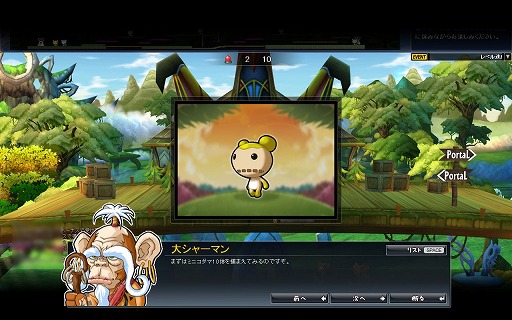 画像ギャラリー No.012のサムネイル画像 / 【PR】新作アクションRPG「アニ☆」で，オンラインゲームのだいご味を手軽にたっぷり楽しんでみた