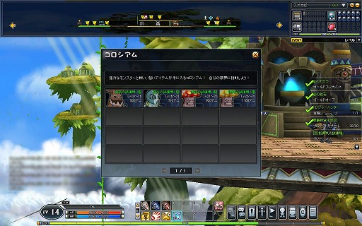画像ギャラリー No.017のサムネイル画像 / 【PR】新作アクションRPG「アニ☆」で，オンラインゲームのだいご味を手軽にたっぷり楽しんでみた