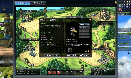 画像ギャラリー No.019のサムネイル画像 / 【PR】新作アクションRPG「アニ☆」で，オンラインゲームのだいご味を手軽にたっぷり楽しんでみた