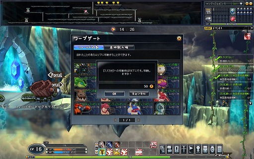 画像ギャラリー No.025のサムネイル画像 / 【PR】新作アクションRPG「アニ☆」で，オンラインゲームのだいご味を手軽にたっぷり楽しんでみた