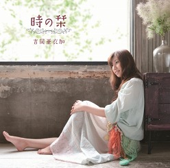 画像ギャラリー No.001のサムネイル画像 / 「薄桜鬼 随想録 ポータブル」主題歌を収録したCDが本日リリース