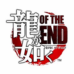 画像ギャラリー No.004のサムネイル画像 / セガ，東京ゲームショウ2010で開催するステージイベントを公開。特設サイトではUSTREAMを使った配信も