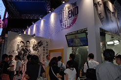 画像ギャラリー No.002のサムネイル画像 / ［TGS 2010］「龍が如く OF THE END」，新情報満載のクローズドシアター観覧レポートを掲載