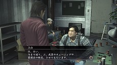 画像ギャラリー No.004のサムネイル画像 / 「龍が如く OF THE END」，武器に関する新情報が公開。素材やレシピを集めてユニークな改造武器を作りだそう