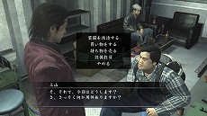 画像ギャラリー No.005のサムネイル画像 / 「龍が如く OF THE END」，武器に関する新情報が公開。素材やレシピを集めてユニークな改造武器を作りだそう