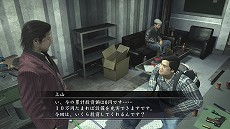 画像ギャラリー No.008のサムネイル画像 / 「龍が如く OF THE END」，武器に関する新情報が公開。素材やレシピを集めてユニークな改造武器を作りだそう