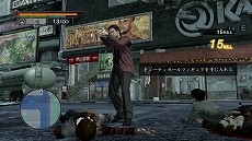画像ギャラリー No.010のサムネイル画像 / 「龍が如く OF THE END」，武器に関する新情報が公開。素材やレシピを集めてユニークな改造武器を作りだそう