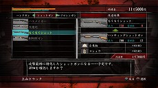 画像ギャラリー No.016のサムネイル画像 / 「龍が如く OF THE END」，武器に関する新情報が公開。素材やレシピを集めてユニークな改造武器を作りだそう