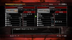 画像ギャラリー No.017のサムネイル画像 / 「龍が如く OF THE END」，武器に関する新情報が公開。素材やレシピを集めてユニークな改造武器を作りだそう