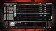 画像ギャラリー No.018のサムネイル画像 / 「龍が如く OF THE END」，武器に関する新情報が公開。素材やレシピを集めてユニークな改造武器を作りだそう