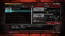 画像ギャラリー No.019のサムネイル画像 / 「龍が如く OF THE END」，武器に関する新情報が公開。素材やレシピを集めてユニークな改造武器を作りだそう