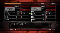 画像ギャラリー No.020のサムネイル画像 / 「龍が如く OF THE END」，武器に関する新情報が公開。素材やレシピを集めてユニークな改造武器を作りだそう