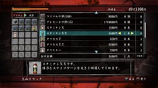 画像ギャラリー No.023のサムネイル画像 / 「龍が如く OF THE END」，武器に関する新情報が公開。素材やレシピを集めてユニークな改造武器を作りだそう