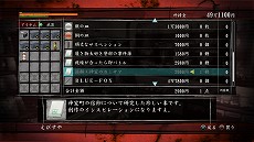 画像ギャラリー No.024のサムネイル画像 / 「龍が如く OF THE END」，武器に関する新情報が公開。素材やレシピを集めてユニークな改造武器を作りだそう