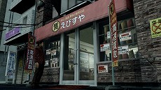 画像ギャラリー No.025のサムネイル画像 / 「龍が如く OF THE END」，武器に関する新情報が公開。素材やレシピを集めてユニークな改造武器を作りだそう