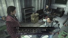 画像ギャラリー No.031のサムネイル画像 / 「龍が如く OF THE END」，武器に関する新情報が公開。素材やレシピを集めてユニークな改造武器を作りだそう