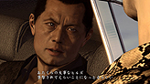 画像ギャラリー No.006のサムネイル画像 / PS3「龍が如く OF THE END」の登場キャラ「二階堂哲雄」と「林弘」をご紹介。2度にわたってプレイヤーの行く手を阻んできた林が今作ではゾンビに