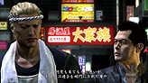 画像ギャラリー No.008のサムネイル画像 / PS3「龍が如く OF THE END」の登場キャラ「二階堂哲雄」と「林弘」をご紹介。2度にわたってプレイヤーの行く手を阻んできた林が今作ではゾンビに