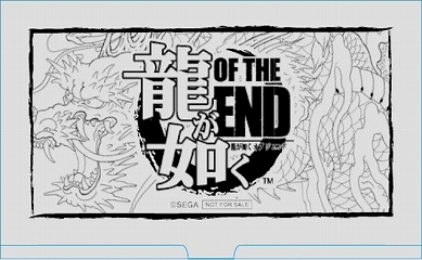 画像ギャラリー No.006のサムネイル画像 / 「龍が如く OF THE END」，3月17日の発売日に全国6か所で景品抽選会が開催。特製麻雀牌やチンチロリンセットなどが当たる