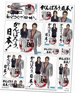 画像ギャラリー No.002のサムネイル画像 / 「龍が如く OF THE END」,初回生産分に同梱される「龍が如く がんばろう、日本!ステッカー」のデザイン公開